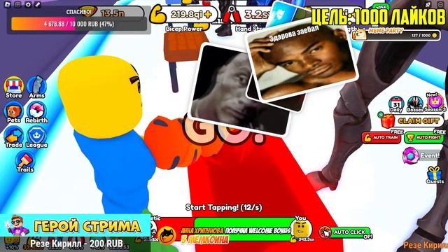 ? ЖДЕМ ОБНОВЛЕНИЕ В ARM WRESTLE SIMULATOR В РОБЛОКС! ROBLOX смотреть онлайн