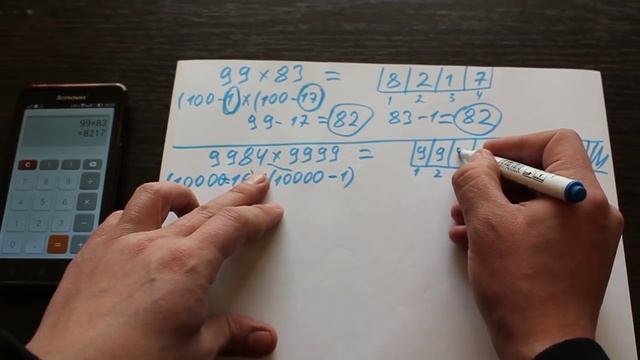 Этому не научат в школе. This is not taught at school. смотреть онлайн