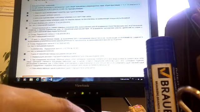 Искусство и Мастерство