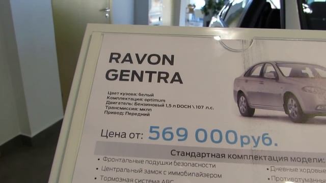 RAVON Повышение цен с 1 апреля. Будет ли? смотреть онлайн