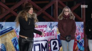 ДОМ-2 После заката 4202 день Ночной эфир (11.11.2015)