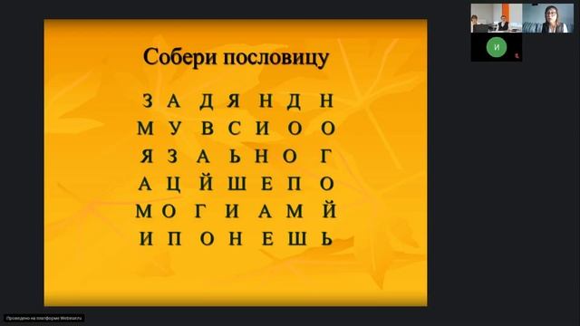 ДППО-2023 16.09.2023 Секция 3. Доклад 2. Егорушкина О.А.