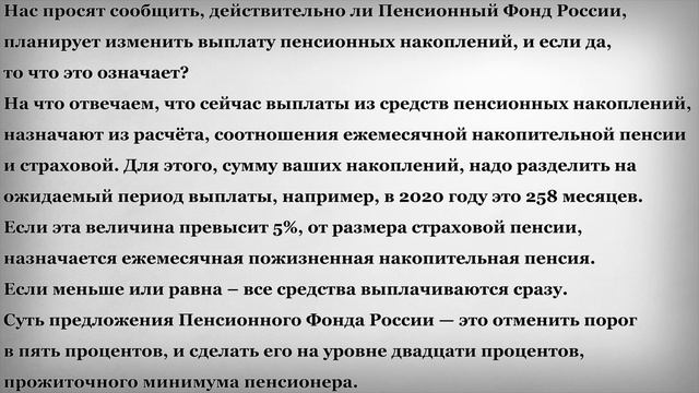 Телефонное обозрение