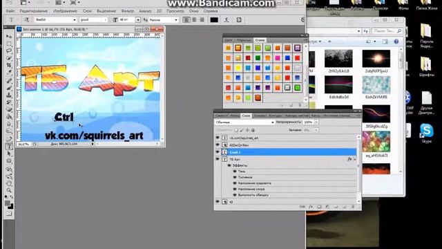 Урок по фотошопу.Накладываем текстуру на текст смотреть онлайн