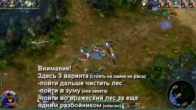 Первые 5 минут игры Крысоловом [УСТАРЕЛО!!!] смотреть онлайн