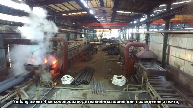 YinLong Группа из нержавеющей стали смотреть онлайн