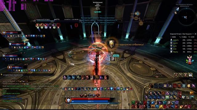 Омут Бездушного Антароса - Рыцарь смотреть онлайн