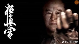 Гимн карате киокушинкай