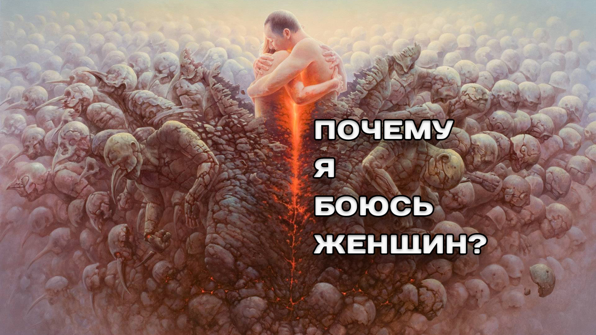 Алексей Блужин