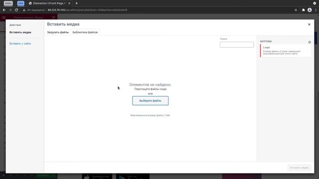 Создание полноценного сайта на wordpress (landing page за 20 минут) смотреть онлайн