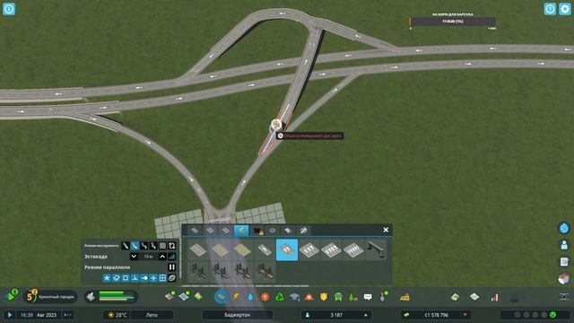 Cities Skylines II. Наконец то вышла! Строим город мечты. Часть 1 \\ #citiesskylines2