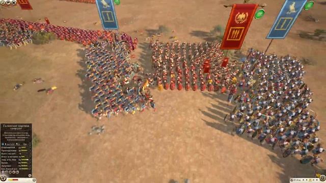 Легионы Рима против Египетских Армий 3 VS 3 - Сетевая Битва Игроков! Total War_ смотреть онлайн