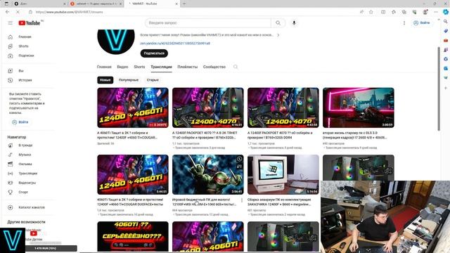 А 4060Ti Тащит в 2К ? соберем и протестим! 12400F +4060 Ti+COUGAR DUOFACE+тесты