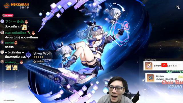 Highlight Gacha Silver Wolf E7 มาเฉยเลยว้อยยยยย l Honkai Star Rail смотреть онлайн