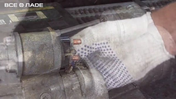 Ремонт стартера (замена стартера). Лада Калина (Lada Kalina - AvtoVAZ)