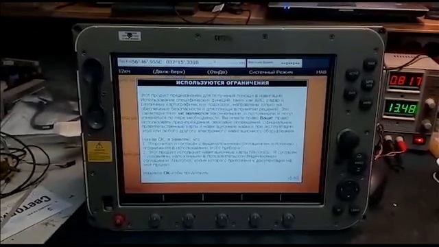 Переделка подсветки Raymarine E120 с ламповой на светодиодную. смотреть онлайн