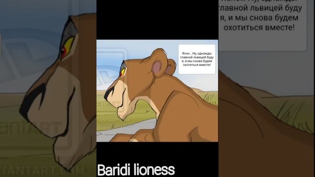 Dark Times моя озвучка (часть 7) смотреть онлайн