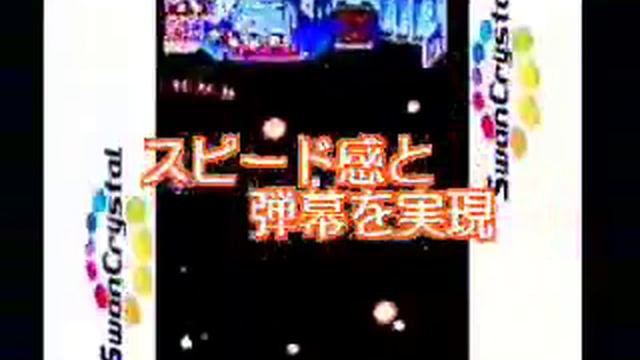 WonderSwan - Judgement Silversword trailer смотреть онлайн