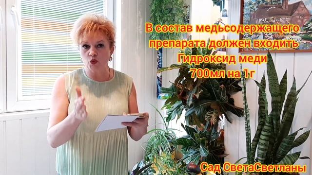 Красивый сад.Что посадить.Где расположить растения Как стричь,как обрабатывать,как подкармливать. смотреть онлайн