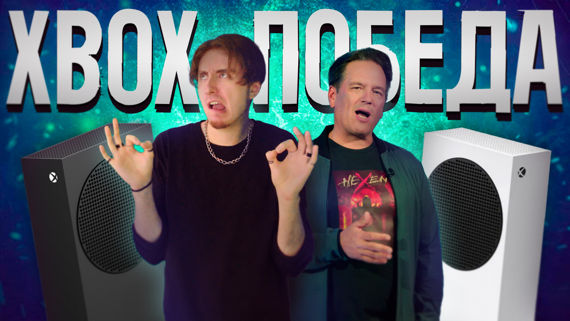XBOX ПОБЕДА - ВЕЛИКОЛЕПНАЯ XBOX SHOWCASE 2023 и игры от компании Майкрософт.