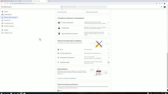 Как Удалить Почту Gmail Аккаунт Gmail и Почтовый Ящик Google. Как Удалить Почту Гугл на Компьютере смотреть онлайн