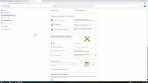 Как Удалить Почту Gmail Аккаунт Gmail и Почтовый Ящик Google. Как Удалить Почту Гугл на Компьютере