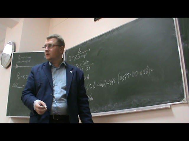 04 семинар Электрооборудование и электроснабжение промышленных потребителей