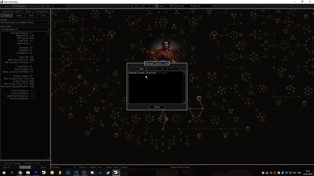 Path Of Building - это Легко!(Как пользоваться Path Of Building?)