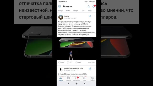 Тематические ленты ВКонтакте смотреть онлайн