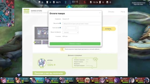 Где нужно Покупать Аккаунты Mobile Legends?! Обзор сайта с аккаунтами Мобайл Легенд смотреть онлайн