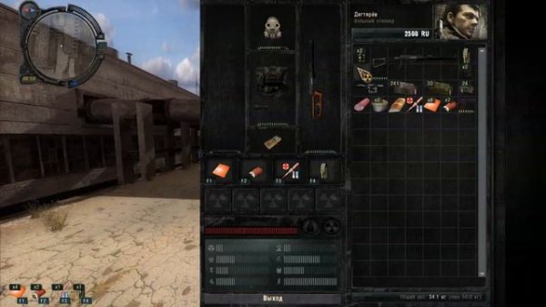 Stalker CoP, Shoker Weapons Mod, АС Вал, ВCС Винторез