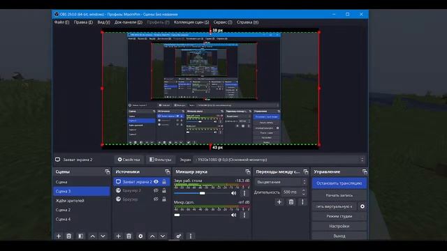 Играем в Minecraft можем поиграть вместе! на версие 1.19.3 Адрес сервера в описании смотреть онлайн