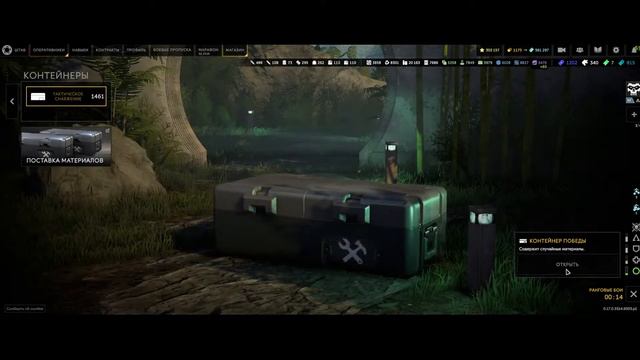 Caliber-Столкновение Первое лицо