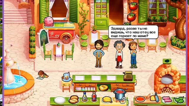 Объедение от Эмили (Delicious Emilys Message in a Bottle) - Первая локация - Давным-давно в Италии смотреть онлайн