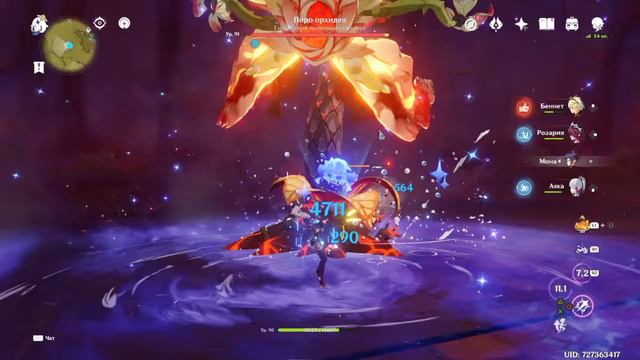 Genshin Impact - Аяка и Пиро Орхидея смотреть онлайн