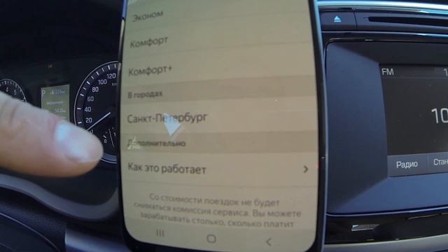 РАБОТАЕМ БЕЗ КОМИССИИ/ЯНДЕКС ТАКСИ смотреть онлайн