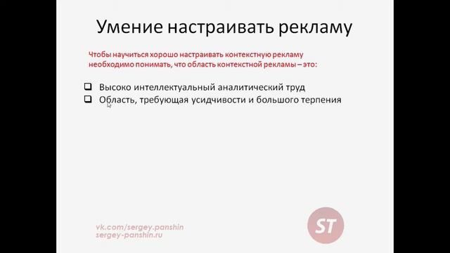 Что такое Яндекс Директ 2 смотреть онлайн