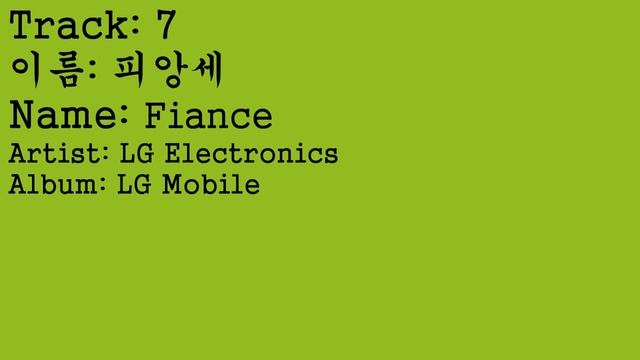 LG G2 문자 알림, 벨소리 1부(LG G2 Notification, Ringtone Part 1) смотреть онлайн