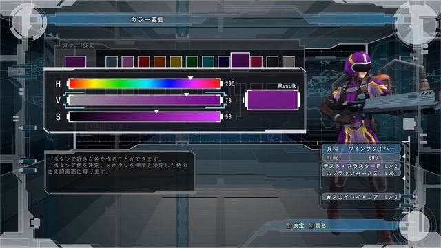 EDF 5 - New Costumes (WHERE'S MY BANANA SUIT??) - Earth Defense Force 5 смотреть онлайн