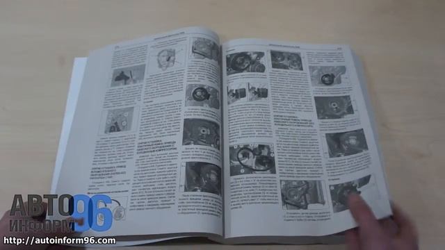 Руководство по ремонту Citroen C4 смотреть онлайн