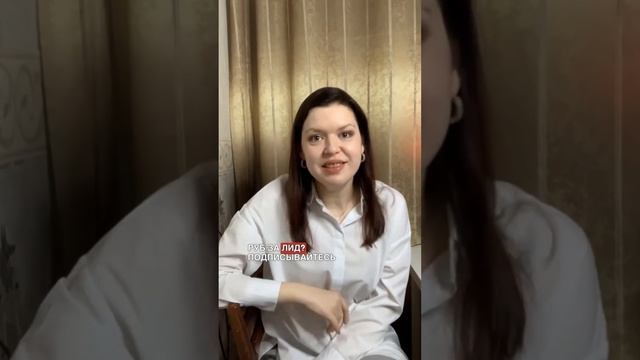 Переходите по ссылке в описании канала и записывайтесь на консультацию #smm #маркетинг #лиды #смм смотреть онлайн