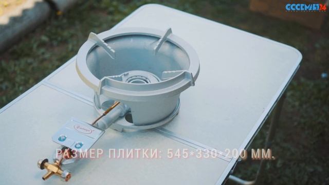 Газовая горелка Умница ПГЧ-1Р смотреть онлайн