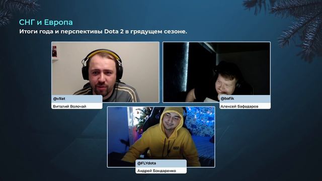 Dota 2 в Европе и СНГ. Всё будет хорошо! смотреть онлайн