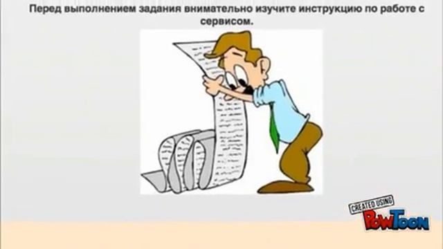 Интерактивные технологии для творческого учителя смотреть онлайн