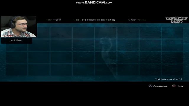 КУПЛИНОВ UNTIL DAWN смотреть онлайн