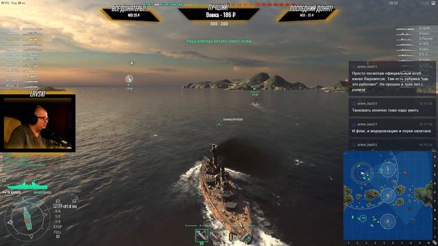 WORLD OF WARSHIPS - ПЕРЕДАВАЙ ПОСЕЙДОНУ ПРИВЕТ! смотреть онлайн