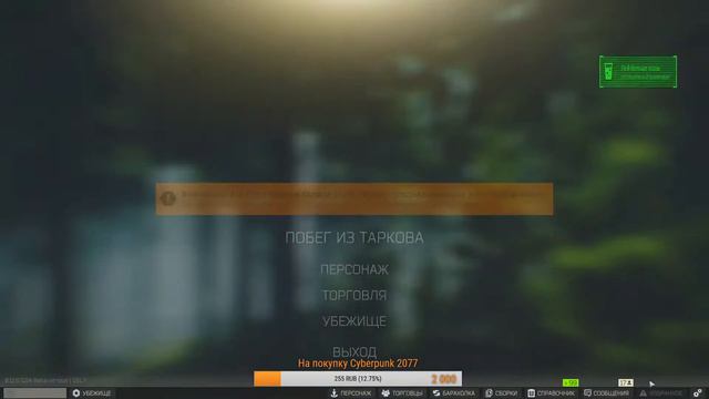 Escape From Tarkov. Не шутите с Дикими! (1080р) смотреть онлайн