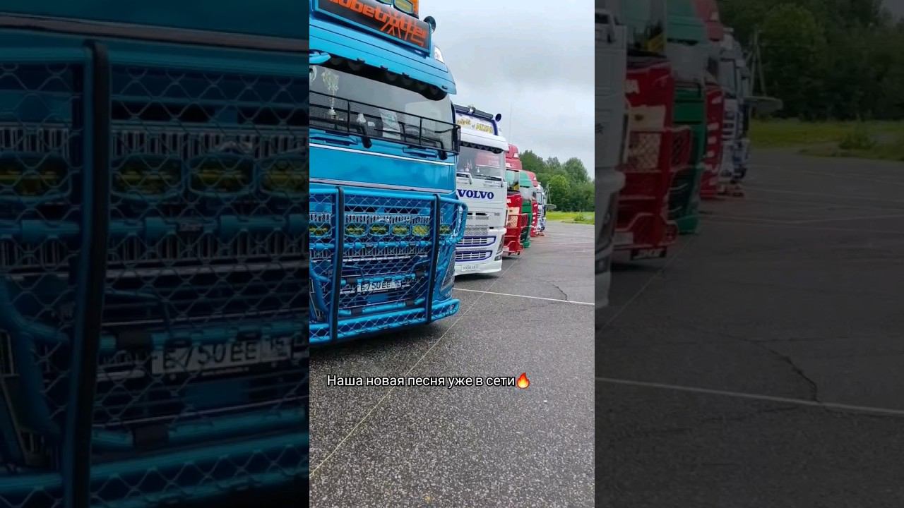 PAKALENA - Дально boy смотреть онлайн