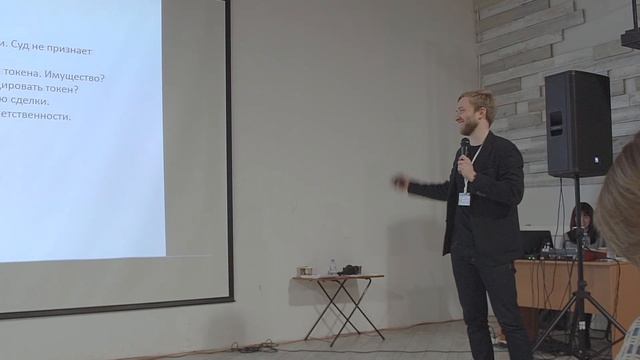 Регулирование ICO - Роман Янковский смотреть онлайн