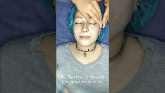 Как наносить крем маску. Массаж лица по маске смотреть онлайн